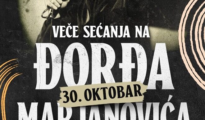 MTS dvorana: Veče sećanja na Đorđa Marjanovića