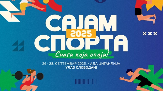 Sajam sporta 2025 na Adi Ciganliji