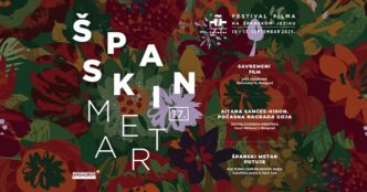 Španski metar 2025.