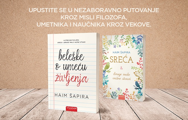 Vulkan: Haim Šapira - Beleške o umeću življenja