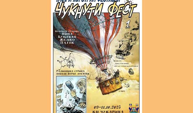Čukarički strip festival - Čuknuti fest