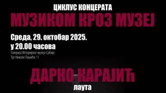 Muzikom kroz muzej: Darko Karajić
