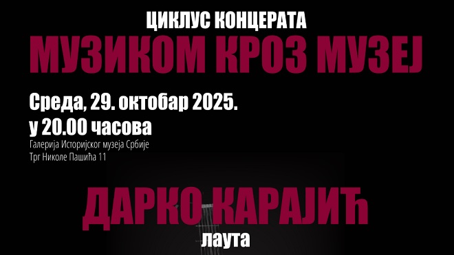 Muzikom kroz muzej: Darko Karajić