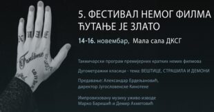 DKSG: 5. festival nemog filma Ćutanje je zlato