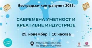 Beogradski kontrapunkt 2025