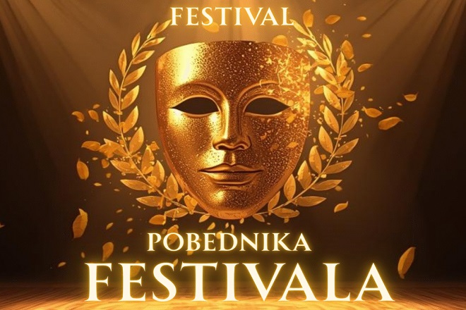 XVIII Festival pobednika festivala