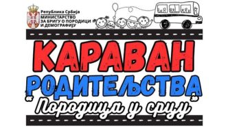 Karavan roditeljstva na Novom Beogradu: Porodica u srcu