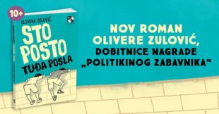 Kreativni centar: Olivera Zulović - Sto posto tuđa posla