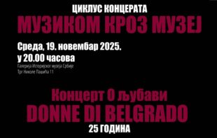 Muzikom kroz muzej: Trio Donne di Belgrado