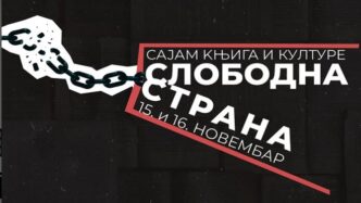 Sajam knjige i kulture SLOBODNA STRANA