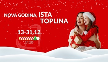 AVA Shopping Park - Nova godina, ista toplina (baner)