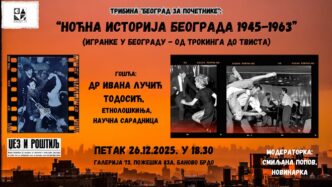 Beograd za početnike: Noćna istorija Beograda