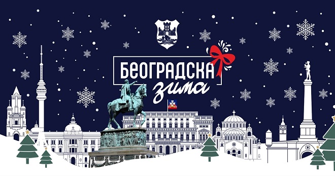 Beogradska zima