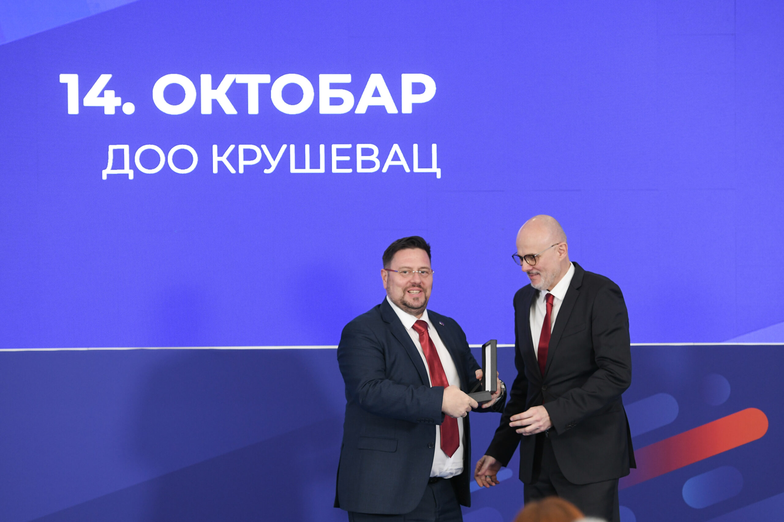 Dodela priznanja Petru Miljkoviću (foto: Strahinja Aćimović)
