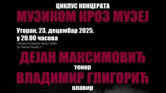 Muzikom kroz muzej: Dejan Maksimović i Vladimir Gligorić