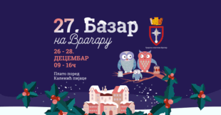 Novogodišnji bazar na Vračaru (26-28. decembar 2025)