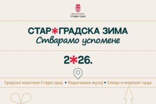 Starogradska zima 2025/26.
