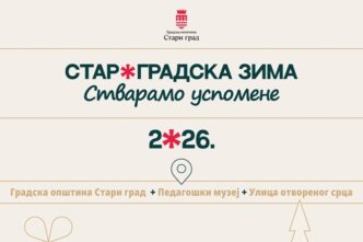 Starogradska zima 2025/26.
