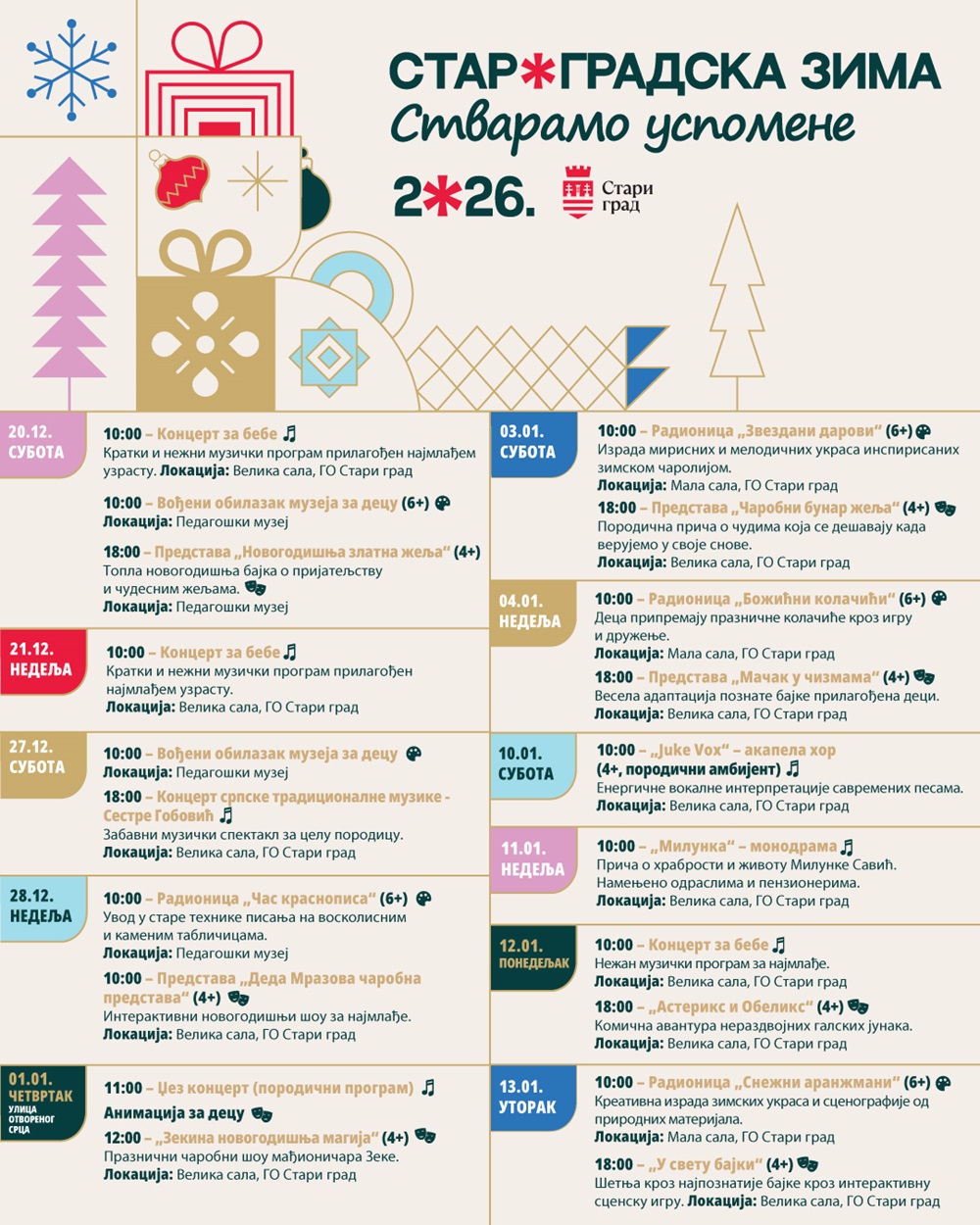 Starogradska zima 2025/26. - program