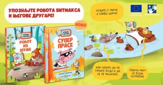 Kreativni centar: Đaume Kopons - Superprase