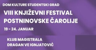 VIII Književni festival Postninovske čarolije