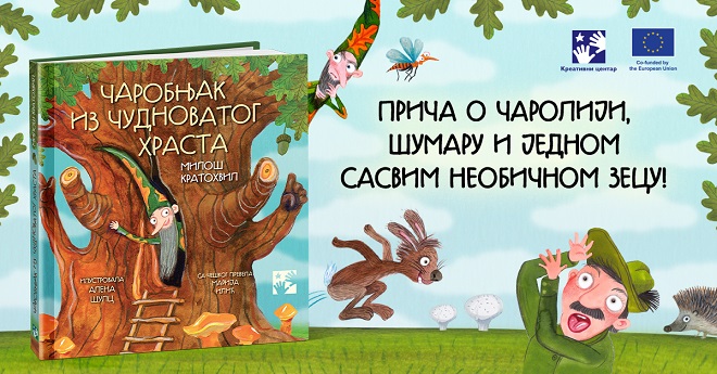 Kreativni centar: Miloš Kratohvil - Čarobnjak iz čudnovatog hrasta