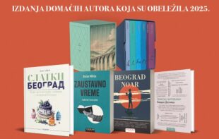 Vulkan izdavaštvo: Domaća izdanja