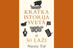 Laguna: Nataša Tid - Kratka istorija sveta u 50 laži