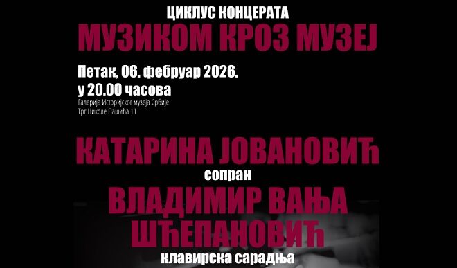 Muzikom kroz muzej: Katarina Jovanović i Vladimir Šćepanović