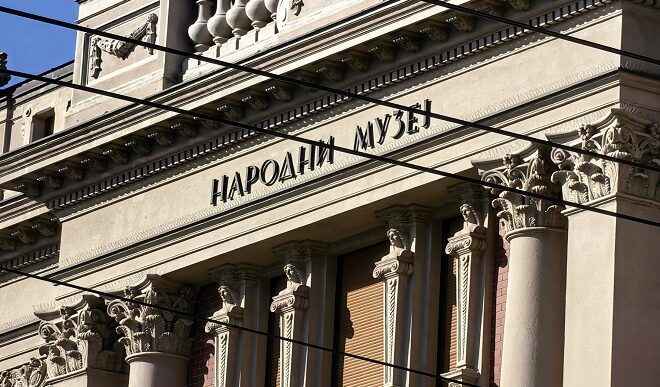 Narodni muzej Srbije (foto Nemanja Nikolić)