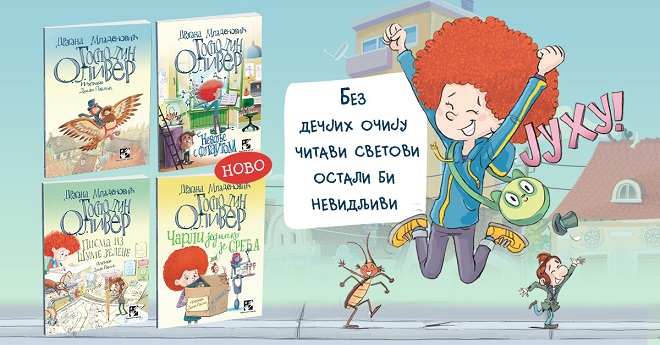 Kreativni centar: Dragana Mladenović - Čarli jednako je sreća