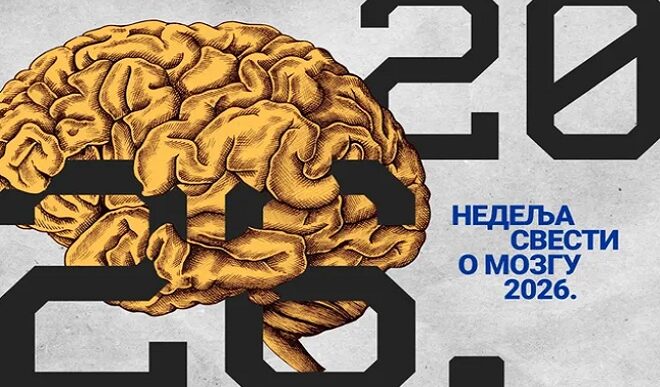 Nedelja svesti o mozgu 2026