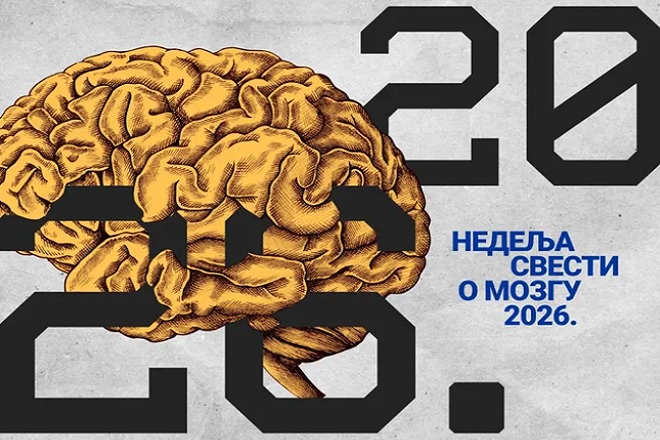 Nedelja svesti o mozgu 2026