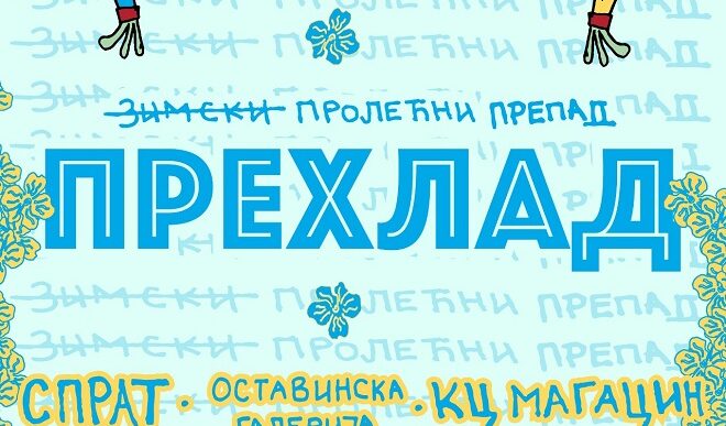 Prehlad festival od 2. do 4. aprila 2026. (vizual: Iva Gošnjak i Maša Cvrkotić)