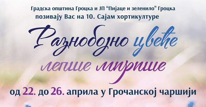 10. Sajam hortikulture: Raznobojno cveće lepše miriše