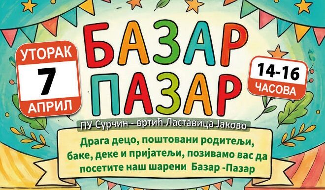 Bazar-pazar u Jakovu