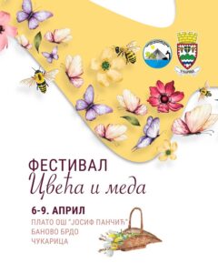 Festival cveća i meda na Čukarici od 6. do 9. aprila 2026.
