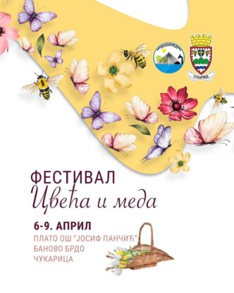 Festival cveća i meda na Čukarici od 6. do 9. aprila 2026.