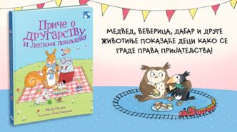 Kreativni centar: Metju Oldam - Priče o drugarstvu i lepom ponašanju