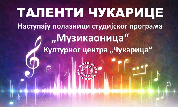 Muzički talenti Čukarice (23. april 2026)