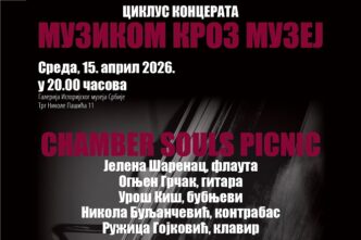 Muzikom kroz muzej: Chamber Souls Picnic