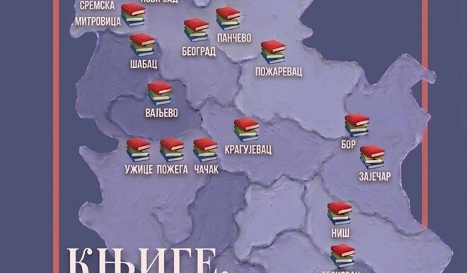 Prvi Nacionalni humanitarni sajam knjiga