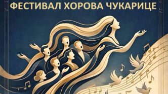 Prvi Festival horova Čukarice (detalj sa vizuala)