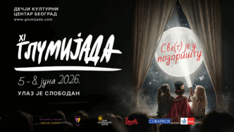 11. Međunarodni festival dečje dramske igre - Glumijada