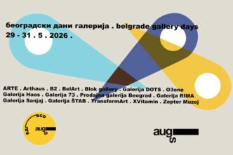 Beogradski dani galerija 2026