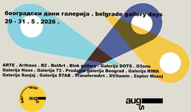 Beogradski dani galerija 2026