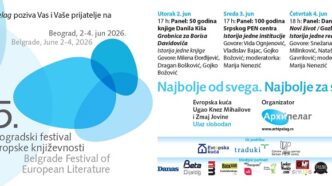 15. Beogradski festival evropske književnosti