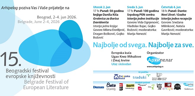 15. Beogradski festival evropske književnosti