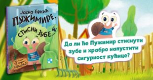 Kreativni centar: Jasna Brkić - Pužimire, stisni zube...