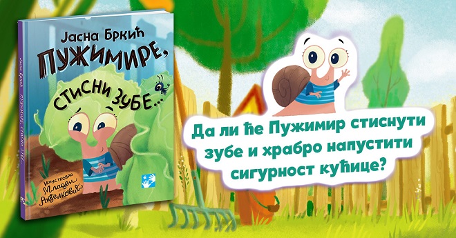 Kreativni centar: Jasna Brkić - Pužimire, stisni zube...